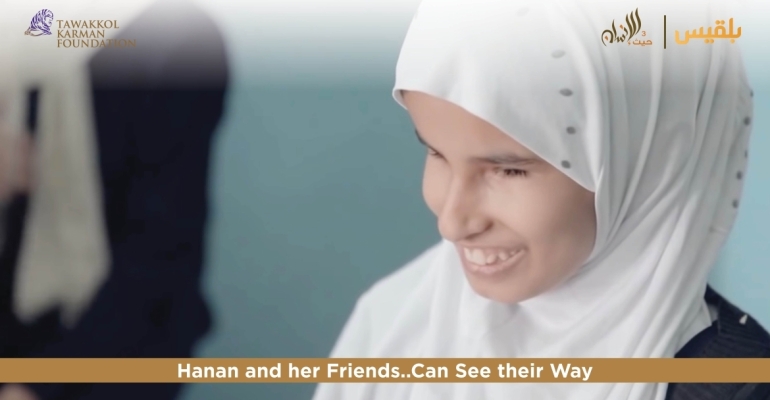 Tawakkol Karman Foundation provides bus and supplies to school for the blind